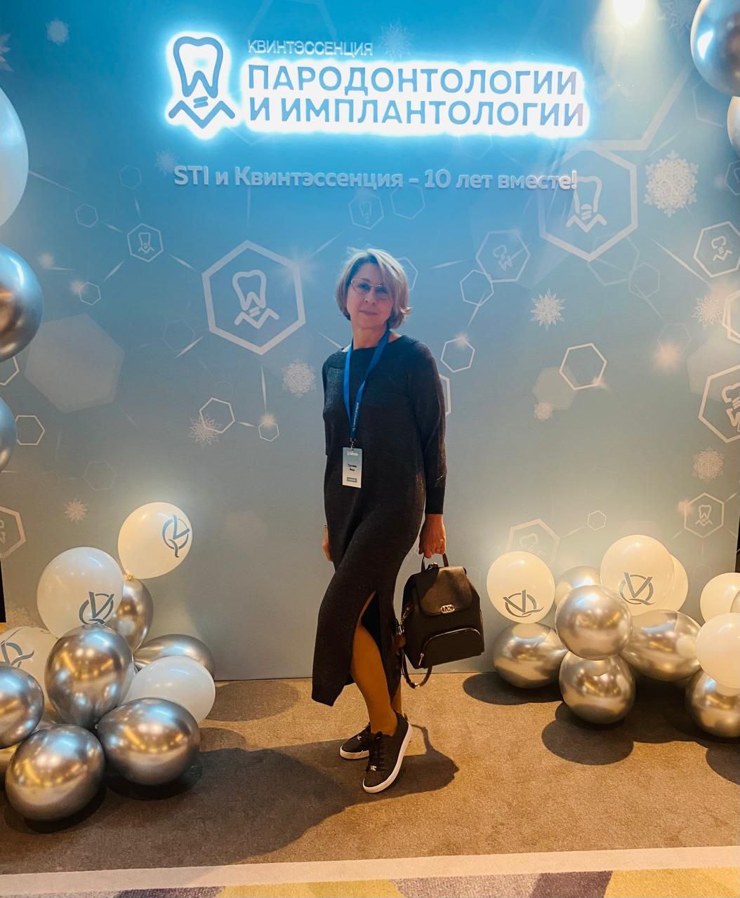 Туртаева Инна приняла участие в Международном симпозиуме «Осложнения хирургической пародонтологии и имплантологии»