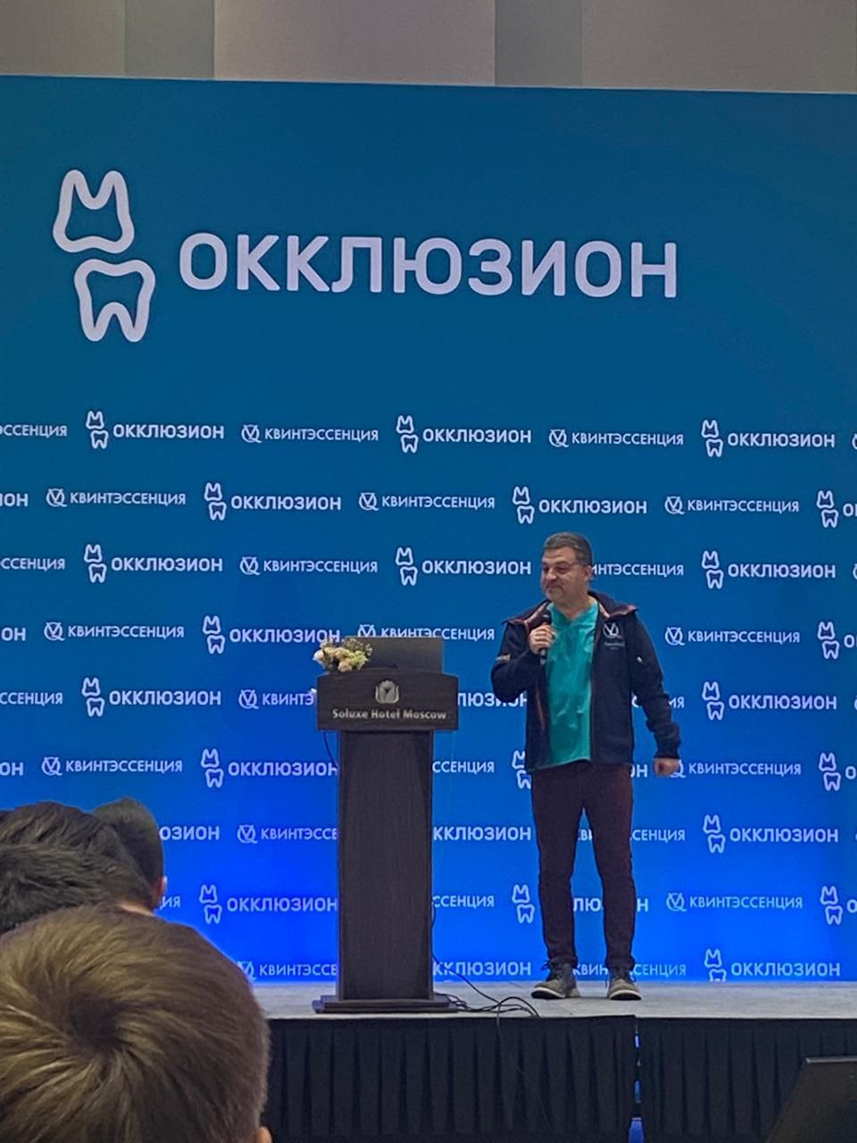 Туртаева Инна приняла участие в Международном симпозиуме «Прикладная окклюзия»