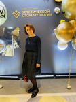 Инна Туртаева посетила симпозиум по эстетической стоматологиипосетила симпозиум по эстетической стоматологии